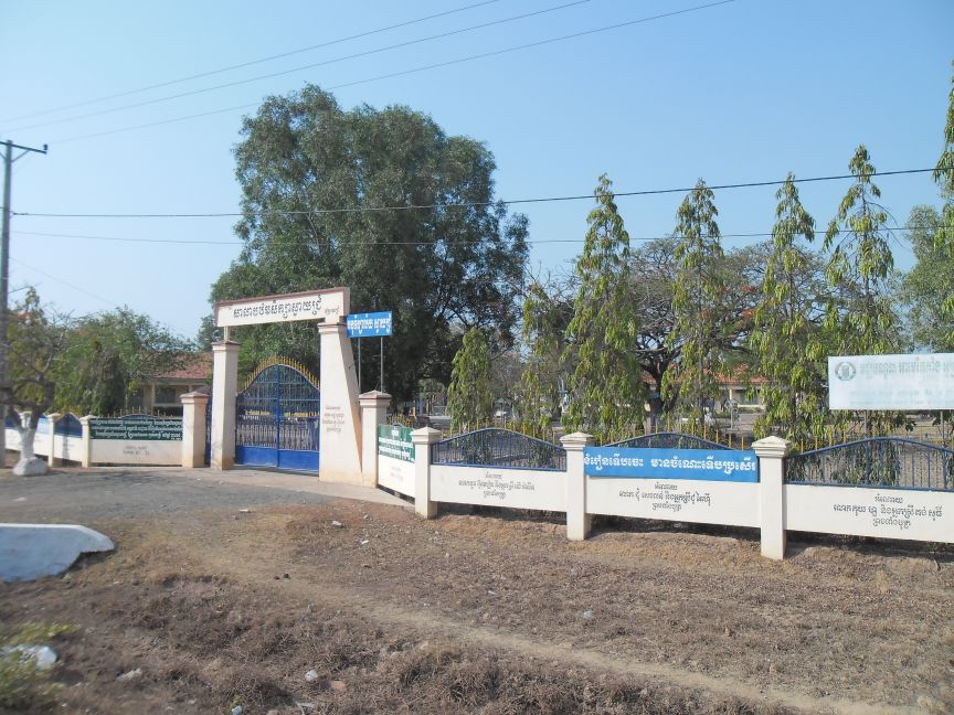 Nearby Primary School at Svay Charum. Students told me when they play, the bones left from thousand of massacred victims protrude from the ground. The history of the Khmer Rouge is not taught in school, but most schools in Cambodia, in fact, are now sitting on killing fields. There are no memorials, not even a plaque, marking the genocide here.
